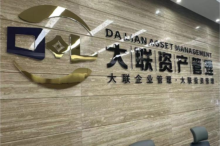 成都大联投资管理有限公司在五金交电领域的投资布局与行业展望